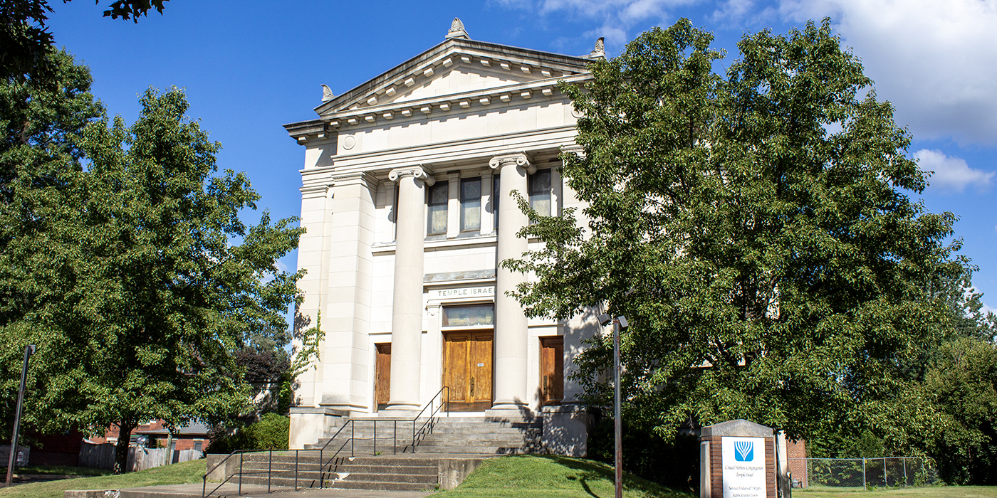 Temple Israel Terre Haute
